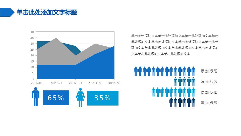 物流行业 (16).pptx